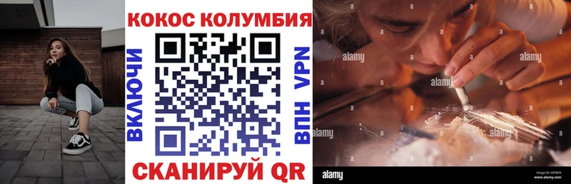КОКАИН 99%  Сочи 