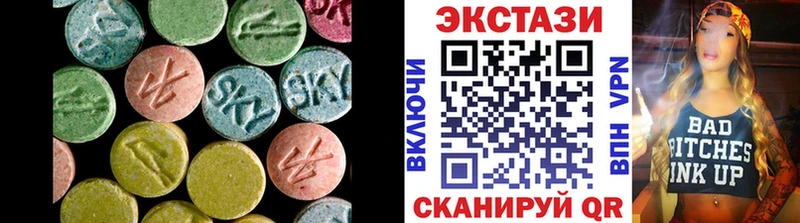дарнет шоп  Сочи  Экстази круглые 