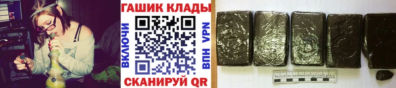 мориарти клад  купить наркоту  Сочи  Гашиш гашик 