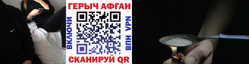Героин гречка  MEGA ссылки  Сочи 