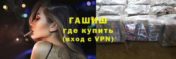 герыч Абинск