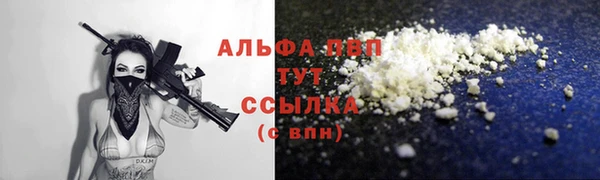меф Алексин