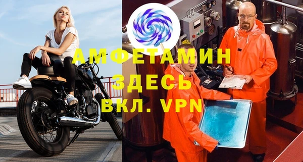 эйфоретик Алексеевка