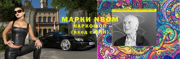 эйфоретик Алексеевка