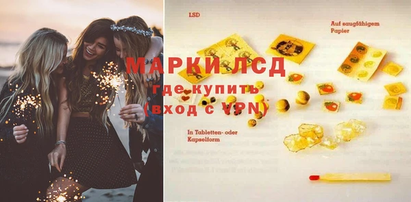 МДМА Новозыбков