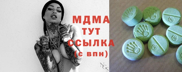 альфа пвп Абаза