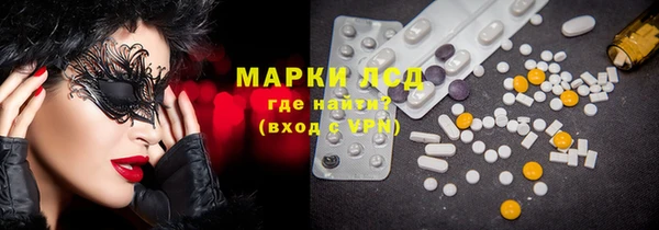 герыч Абинск