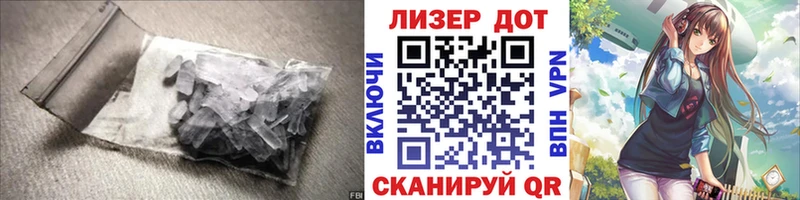 Лсд 25 экстази кислота даркнет сайт ссылка на мегу маркетплейс Сочи