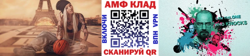 Метамфетамин кристалл  Сочи 