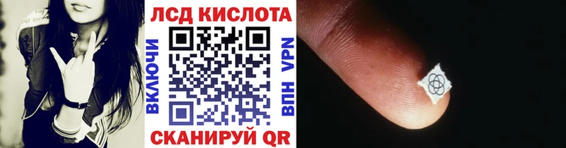 Наркотические марки 1500мкг  хочу наркоту  Сочи 