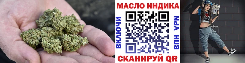 ТГК гашишное масло Сочи