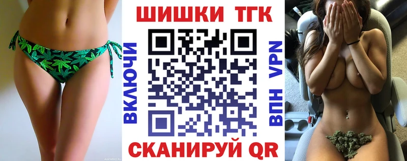 Бошки марихуана семена Сочи